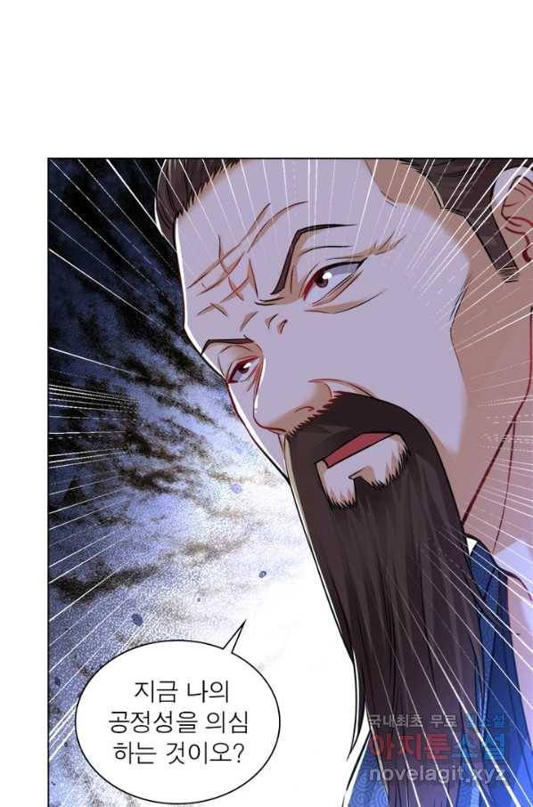 전승지존 57화 70