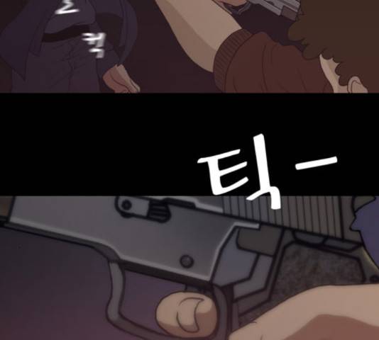 향수(석우) 37화 2