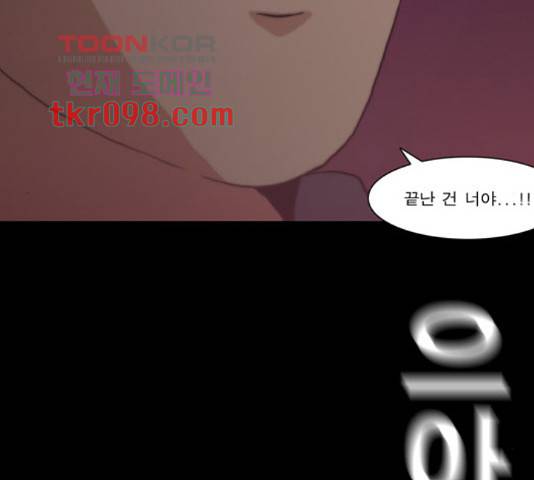 향수(석우) 37화 8