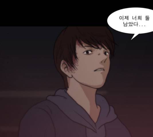 향수(석우) 37화 17