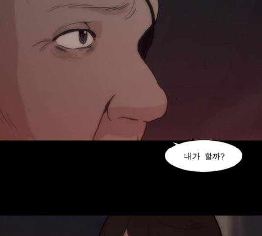 향수(석우) 37화 23