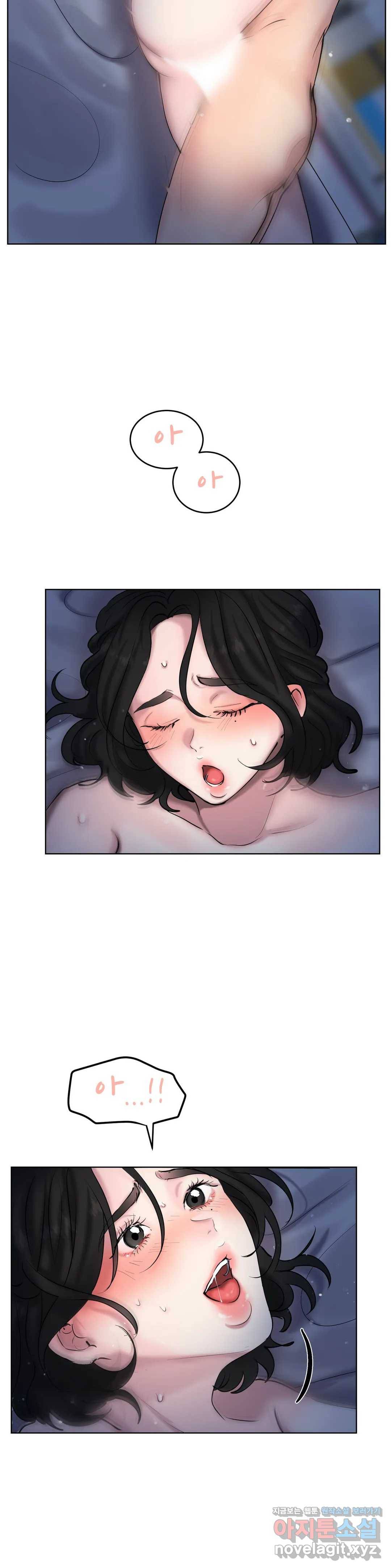친구끼리 왜 이래? 204화 여사친과 여행을 가보았다 (하) 5