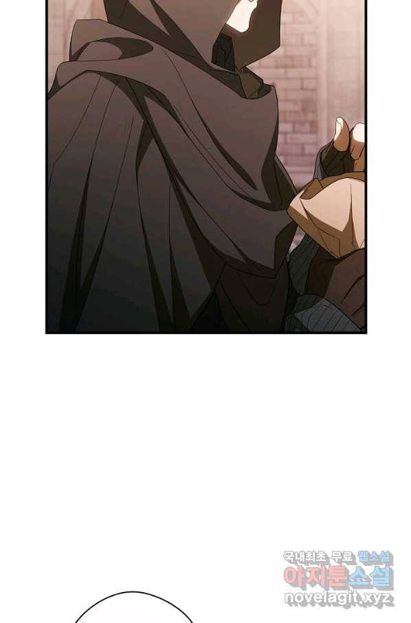 남편을 내 편으로 만드는 방법 44화 8