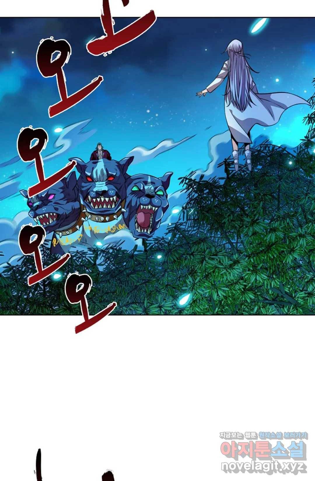 전직법사 679화 8