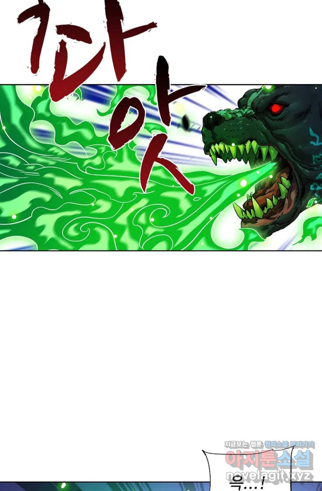 전직법사 679화 9