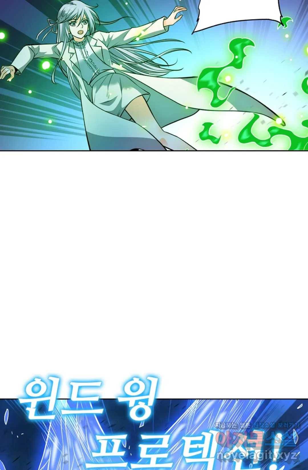 전직법사 679화 10