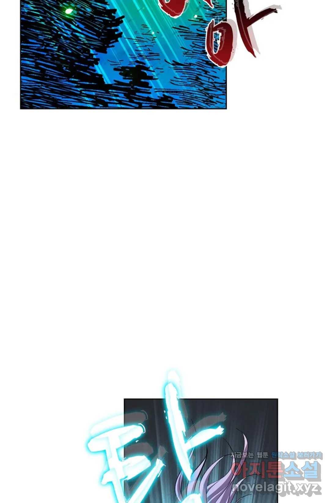 전직법사 679화 13