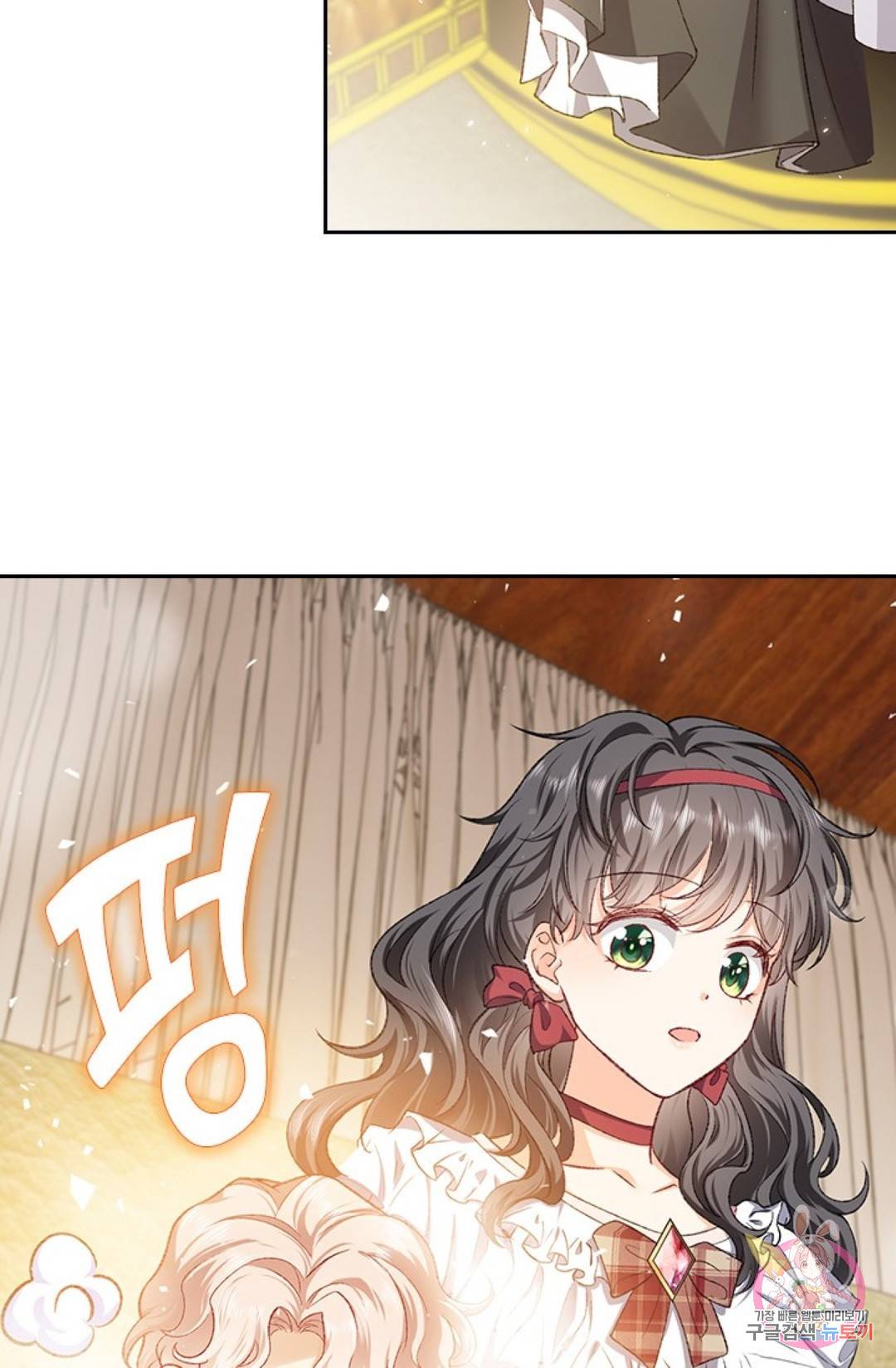 마녀 따위 안 할래요 45화 6