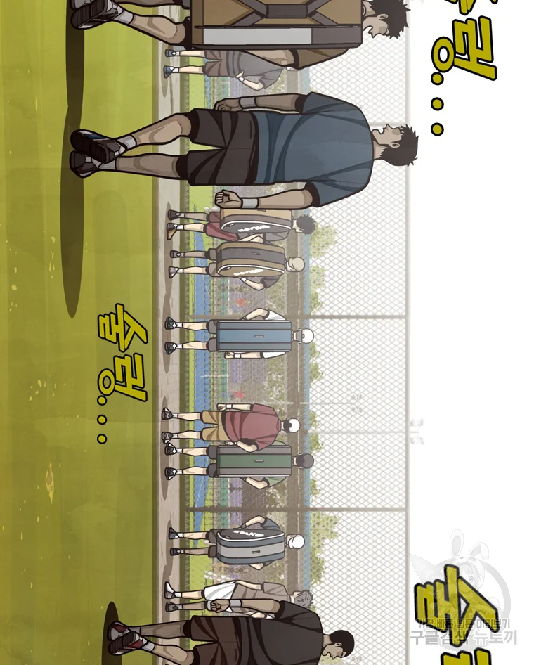 프레너미 파트2 88화 5