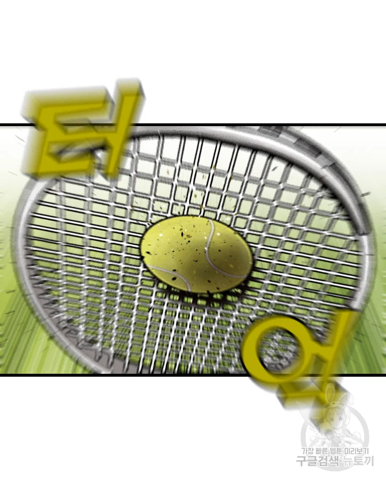 프레너미 파트2 88화 7