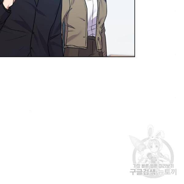 국세청 망나니 18화 28
