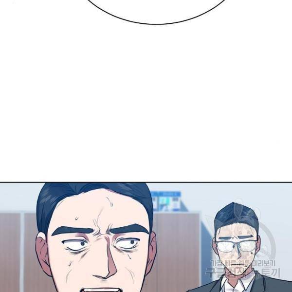 국세청 망나니 18화 33