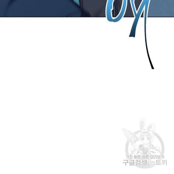 국세청 망나니 18화 89
