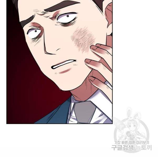 국세청 망나니 18화 91