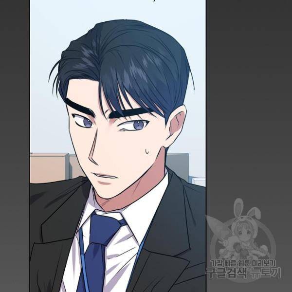 국세청 망나니 18화 109
