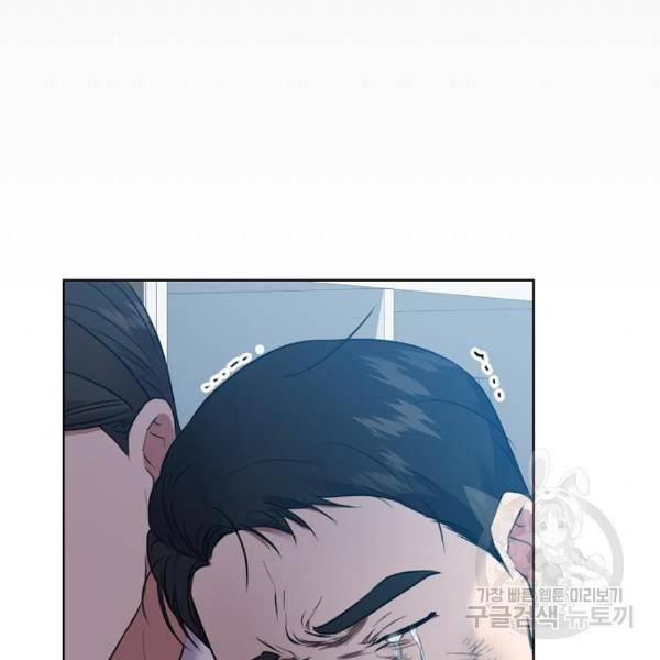 국세청 망나니 18화 115