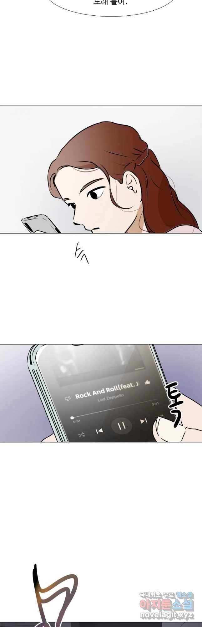 쑥 62화 7