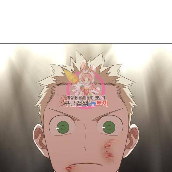 더 복서 외전 악연(16) 1