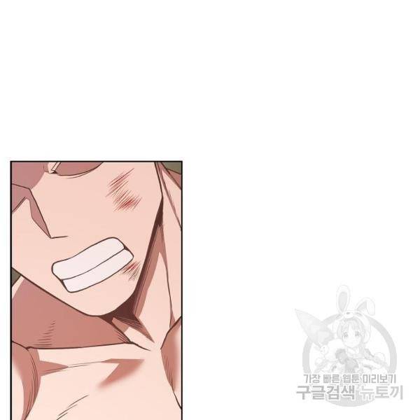 더 복서 외전 악연(16) 3
