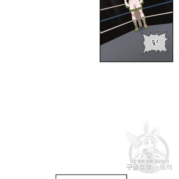 더 복서 외전 악연(16) 5