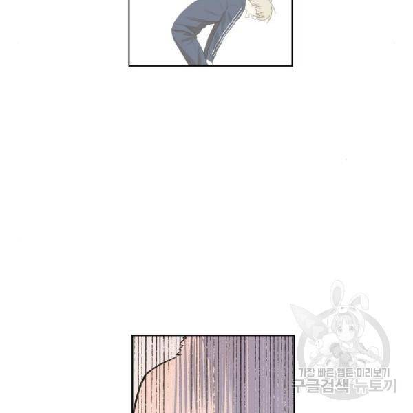 더 복서 외전 악연(16) 7