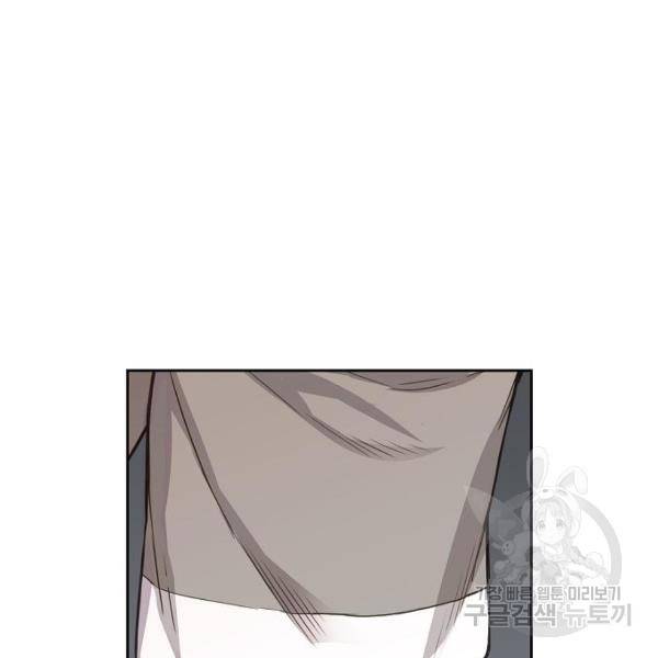 더 복서 외전 악연(16) 11