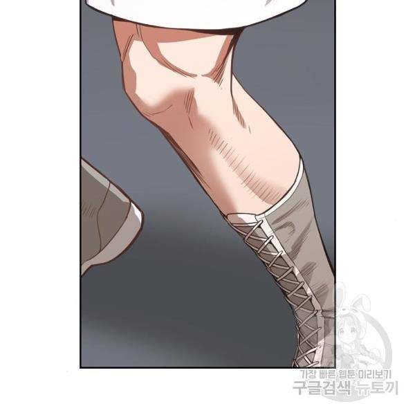 더 복서 외전 악연(16) 12