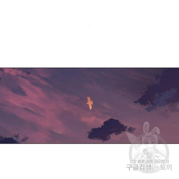 더 복서 외전 악연(16) 29
