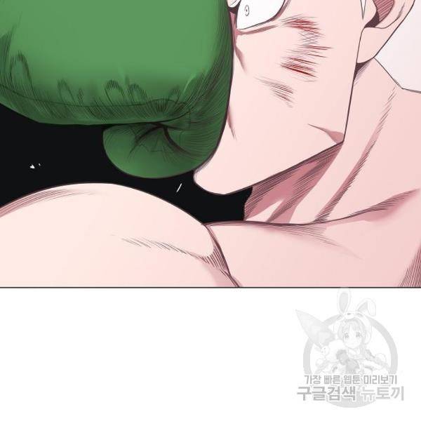 더 복서 외전 악연(16) 31