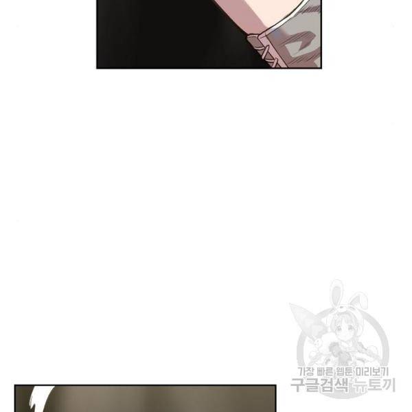 더 복서 외전 악연(16) 33