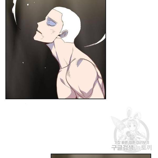 더 복서 외전 악연(16) 34