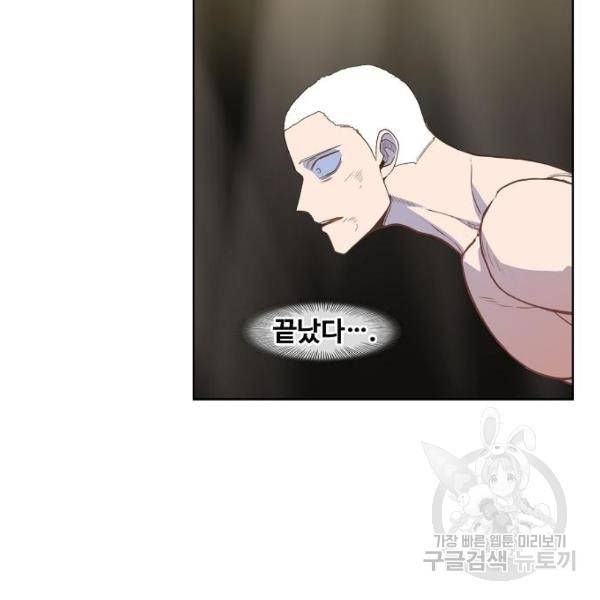 더 복서 외전 악연(16) 35