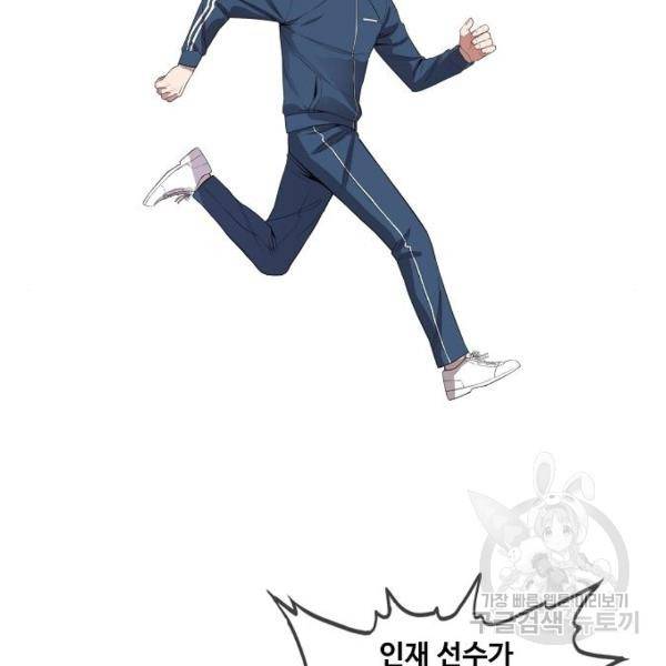 더 복서 외전 악연(16) 39