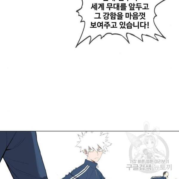 더 복서 외전 악연(16) 40