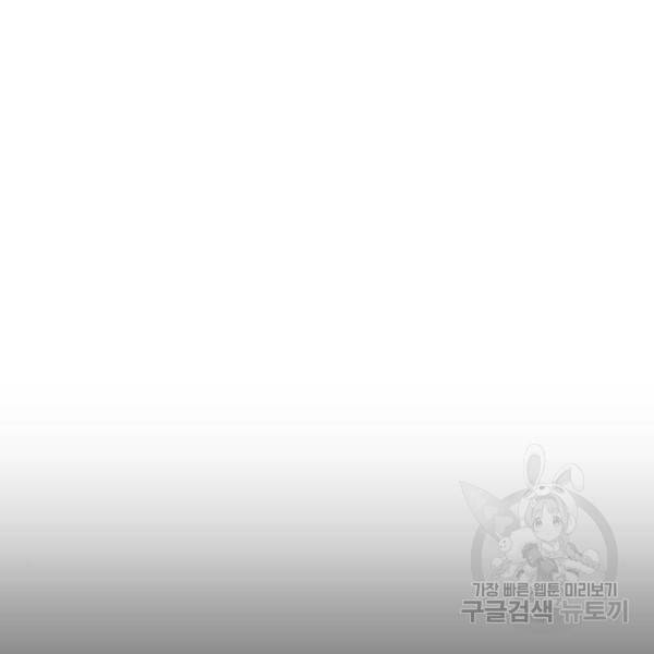 더 복서 외전 악연(16) 44