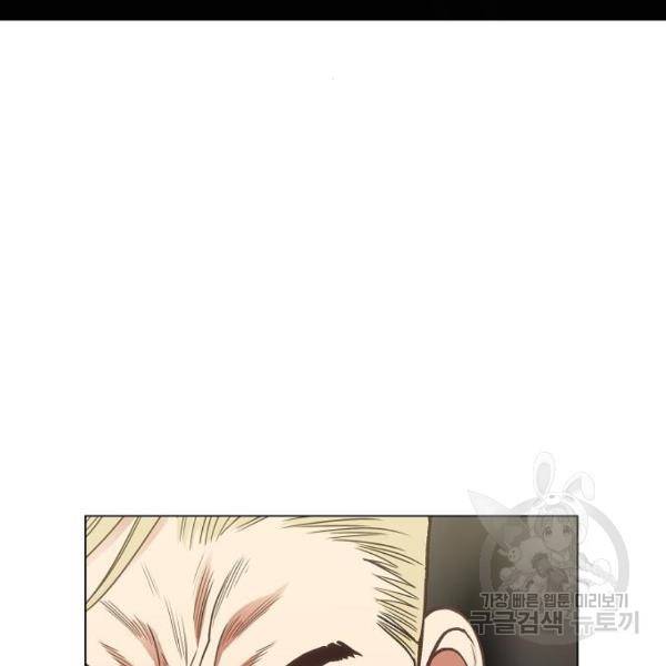 더 복서 외전 악연(16) 47