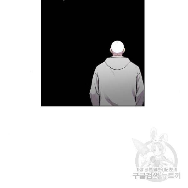 더 복서 외전 악연(16) 55