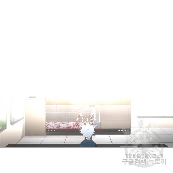 더 복서 외전 악연(16) 59