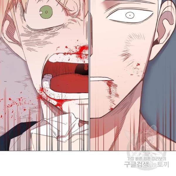 더 복서 외전 악연(16) 61
