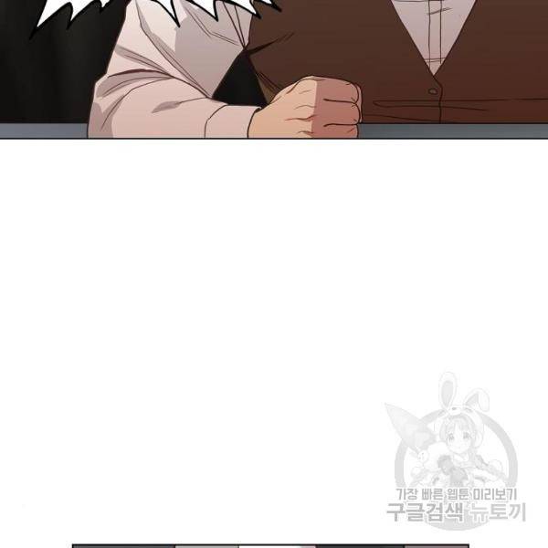 더 복서 외전 악연(16) 64