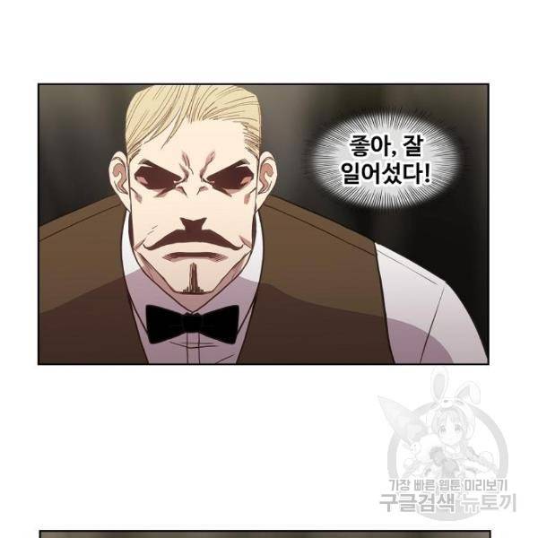 더 복서 외전 악연(16) 72