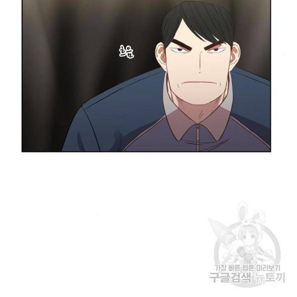더 복서 외전 악연(16) 73