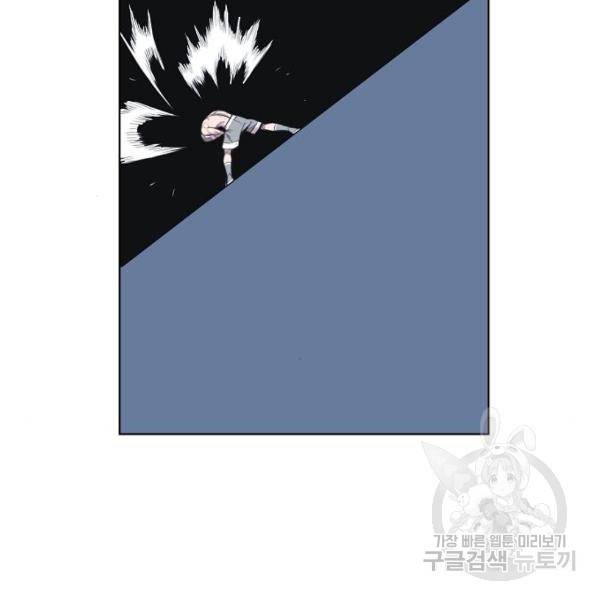 더 복서 외전 악연(16) 89