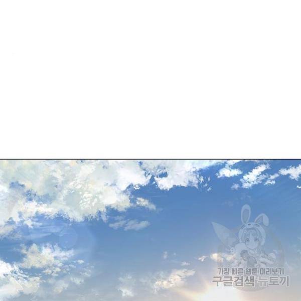 더 복서 외전 악연(16) 90