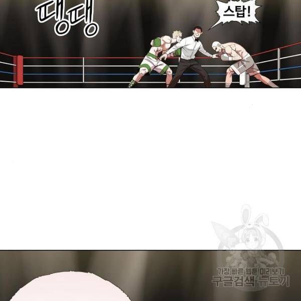 더 복서 외전 악연(16) 92