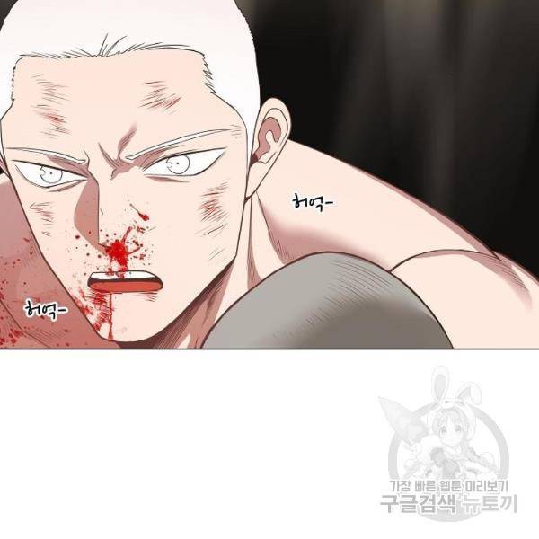 더 복서 외전 악연(16) 93