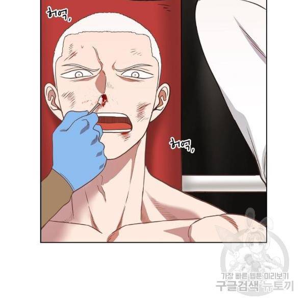 더 복서 외전 악연(16) 95