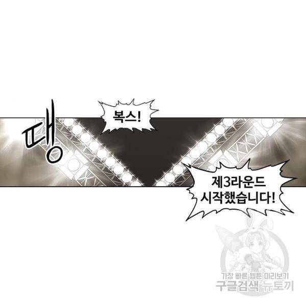 더 복서 외전 악연(16) 100