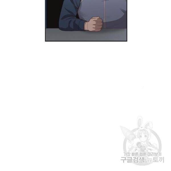 더 복서 외전 악연(16) 106