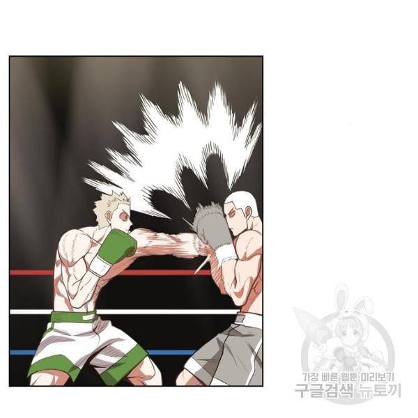 더 복서 외전 악연(16) 107